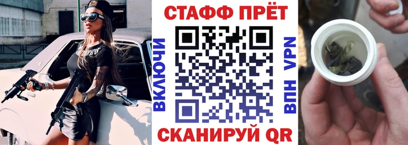 Купить APVP  Меф  ГАШИШ  Каннабис  Кумертау