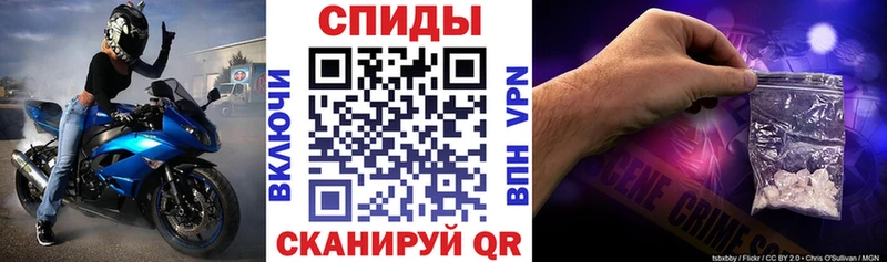 АМФЕТАМИН Розовый  Купить закладки  Кумертау 