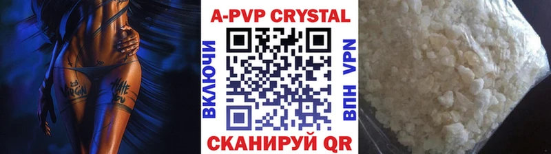 A-PVP СК КРИС  Купить где  Кумертау 