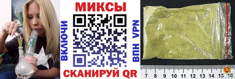 Бутират 99% Купить закладки Кумертау
