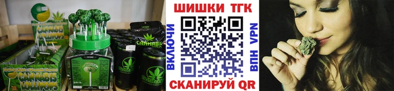 Купить закладки  Кумертау  Canna-Cookies конопля 