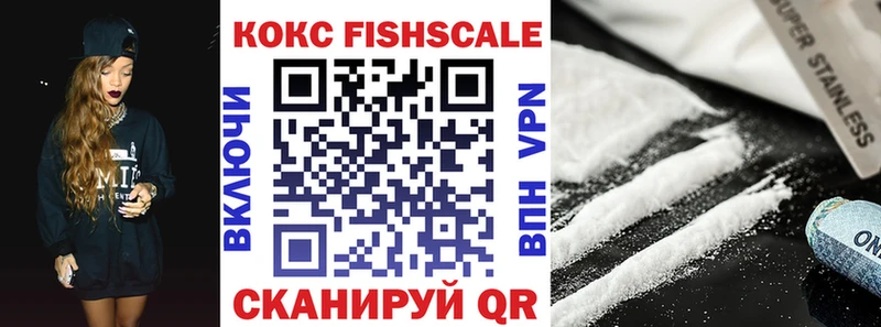 Кокаин Перу  Купить где  Кумертау 