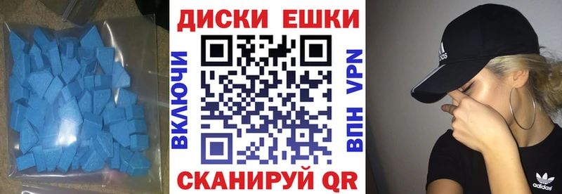 Купить где  Кумертау  Экстази mix 