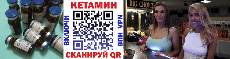 Кетамин VHQ  Купить где  Кумертау 