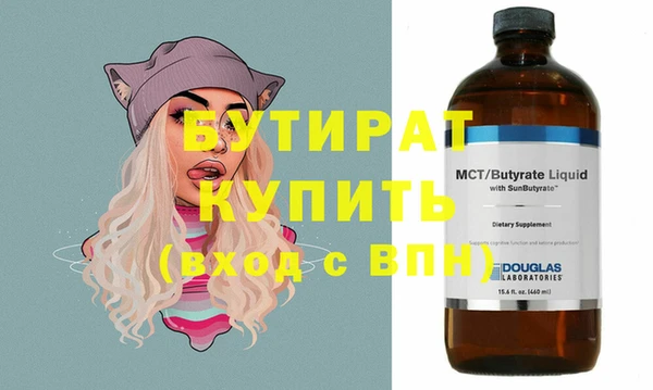 не бодяженный Балабаново