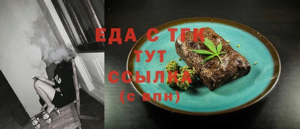 кокаин премиум Балахна