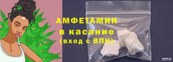 кокаин премиум Балахна