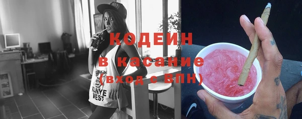 кокаин премиум Балахна