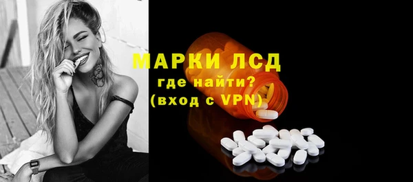 кокаин премиум Балахна