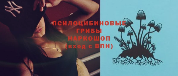 кокаин премиум Балахна