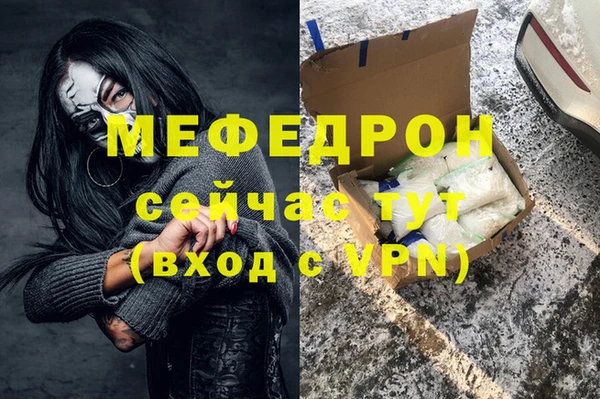не бодяженный Балабаново