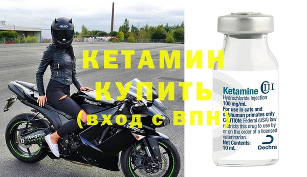 кокаин премиум Балахна