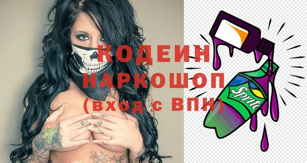 кокаин премиум Балахна