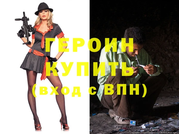 кокаин премиум Балахна