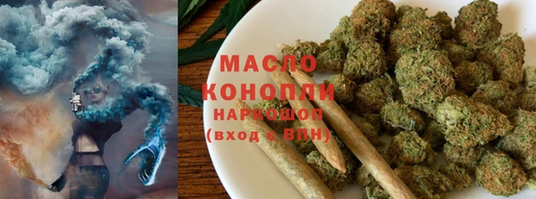 кокаин премиум Балахна