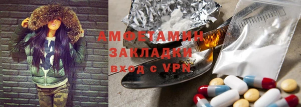 кокаин премиум Балахна