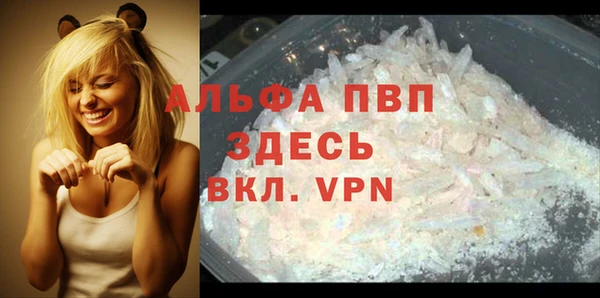 не бодяженный Балабаново