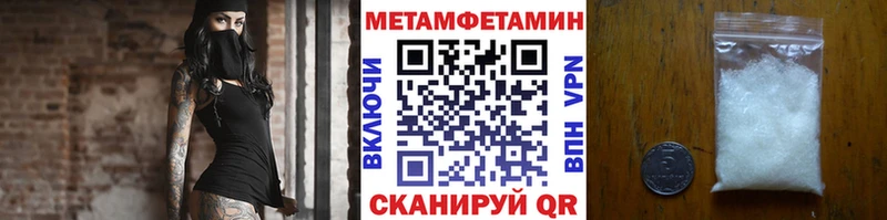 Купить закладки  Кумертау  Первитин винт 