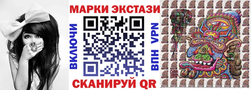 Купить Кумертау Марки NBOMe 1,8мг