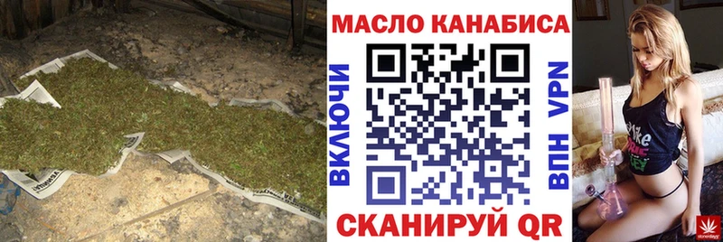 Купить закладки  Кумертау  Дистиллят ТГК гашишное масло 
